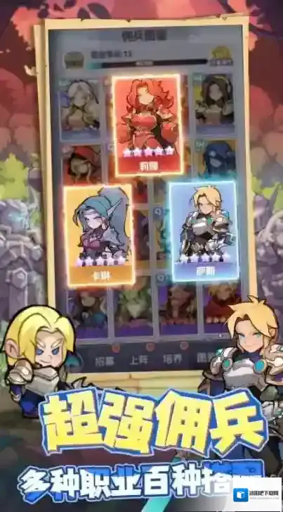 燃烧纪元纪元游戏