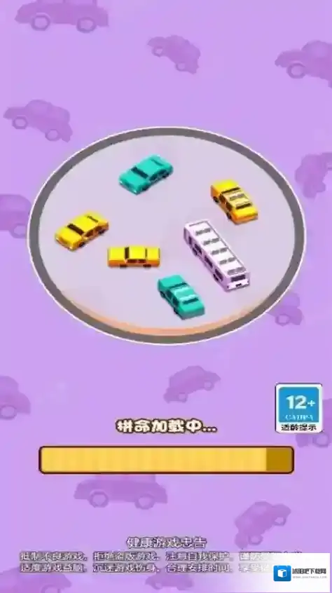 极限挪车王者挪车