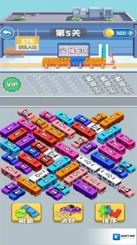 极限挪车王者王者