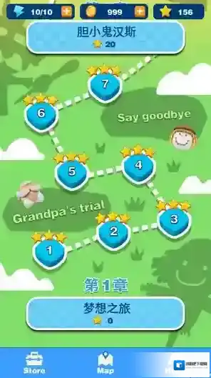 莱恩的宝藏探索