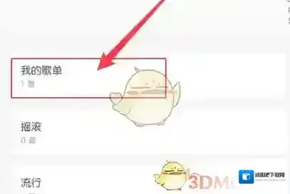 椒盐阅读三个点