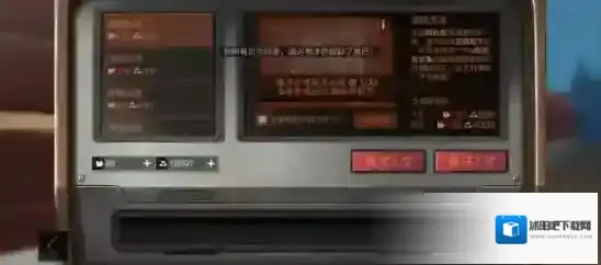 明日之后残页配方