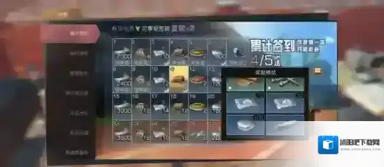 明日之后残页远星城