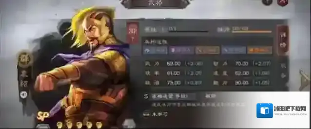 三国志战略版黑科技群弓玩法一览