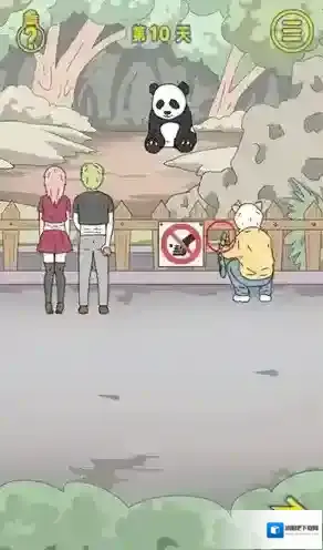 情侣是不可能在一起的宽面