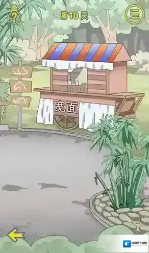 情侣是不可能在一起的弹弓