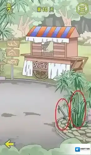 情侣是不可能在一起的竹子