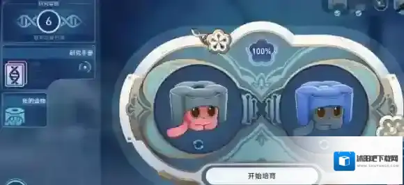 崩坏星穹铁道铁道