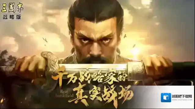 三国志战略版抽卡技巧介绍 抽稀有武将方法分享