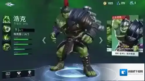 漫威超级战争绿巨人怎么玩 浩克出装攻略