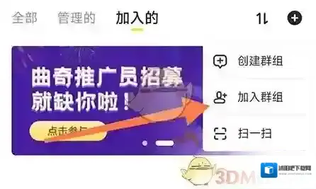 曲奇云盘来源于