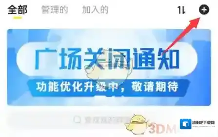 曲奇云盘我们在