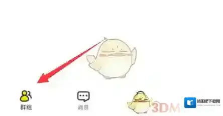 曲奇云盘就可以