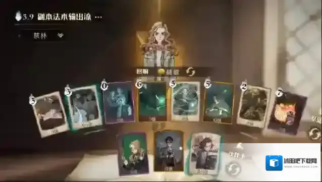 哈利波特：魔法觉醒自强不息