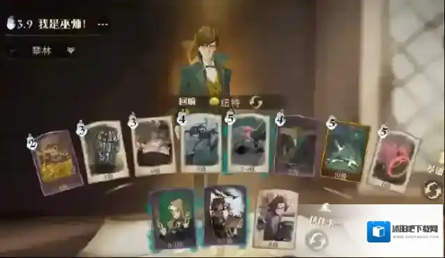 哈利波特：魔法觉醒禁林