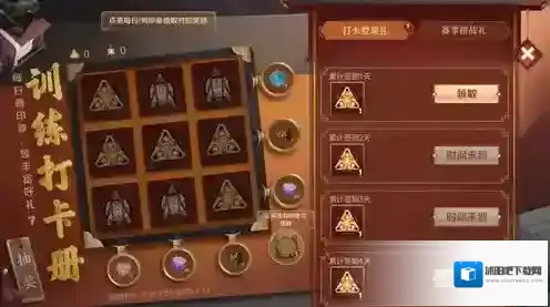 王者荣耀印章机枪上限 有多少个介绍