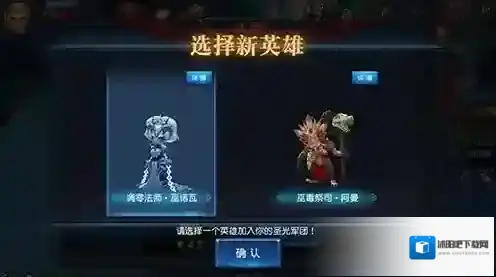 迷雾世界巫诺瓦和阿曼哪个好 签到英雄选择推荐