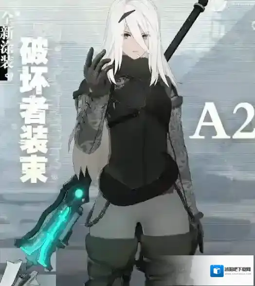 战双帕弥什A2破坏者装束怎么获得 皮肤获取方法攻略