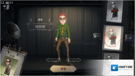 第五人格律师抹茶怎么获取 律师抹茶绿皮肤获取方法