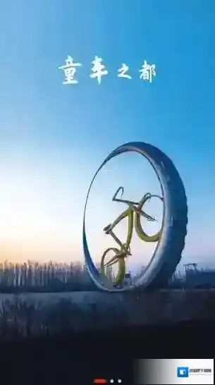 冀云平乡客户端冀云