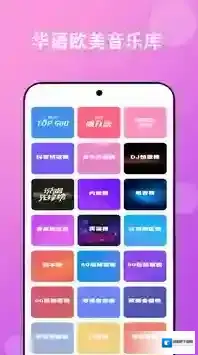 酷听音乐大全音乐