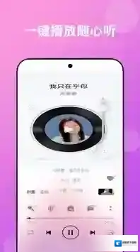 酷听音乐大全音乐大全