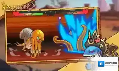 怪物超进化进化