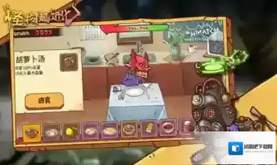 怪物超进化属性