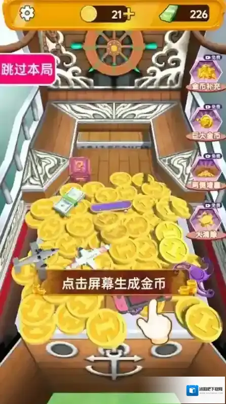 搬钱就我最强收集