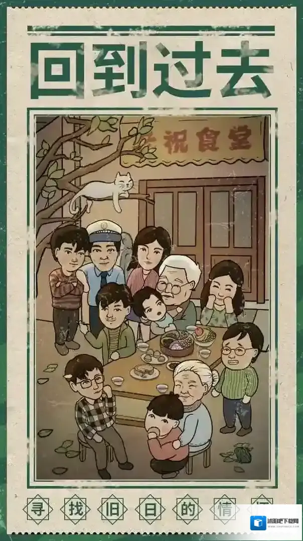 来这家小馆坐坐小馆