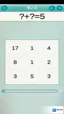 心算大师答题