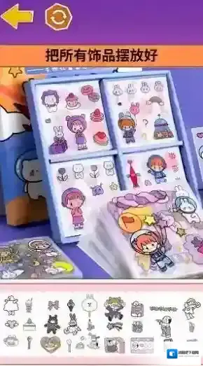 沉浸式手工坊场景