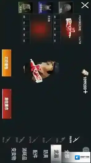 动力机甲逃生逃生