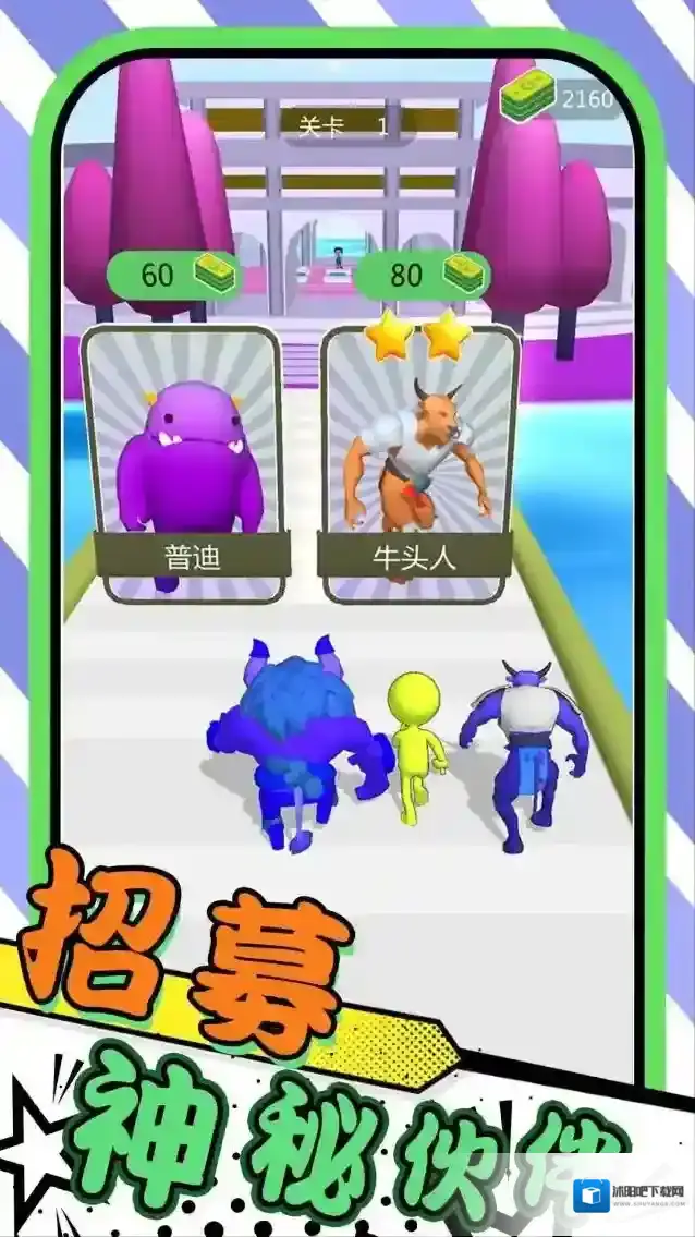 火柴人城市跑酷火柴人