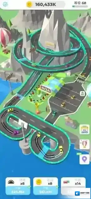 司机带带我带带