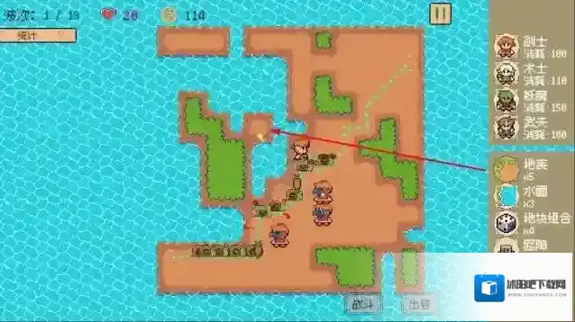 又一个修仙塔防塔防