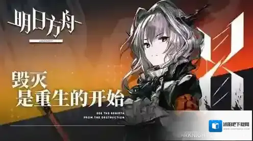 明日方舟对空对地近卫选哪个 近卫干员选择推荐