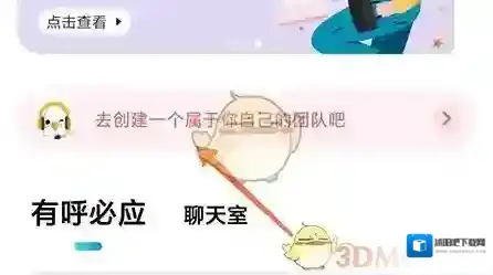 呼啦鸽相关内容