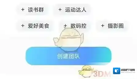 呼啦鸽点击