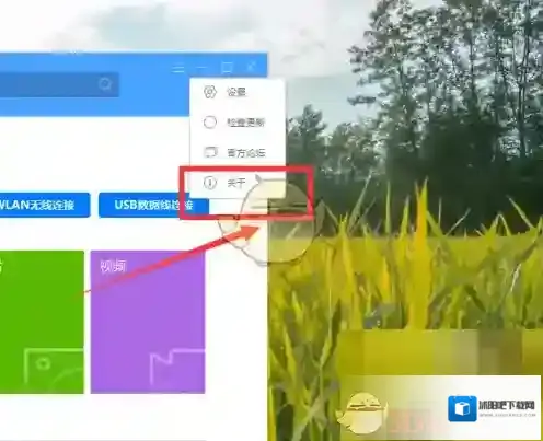 华为手机助手点击