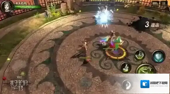 HIT:我守护的一切竞技场