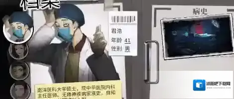 绝境之无人医院君浩怎么治