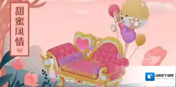 我的起源2020情人节座驾一览