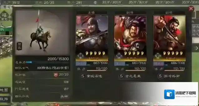 三国志战略版扫荡有什么用 扫荡玩法攻略详解