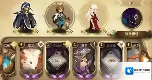 万象物语无限透晶石版实验体