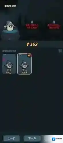 提灯与地下城宠物