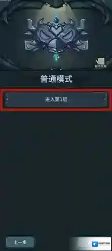 提灯与地下城玩家