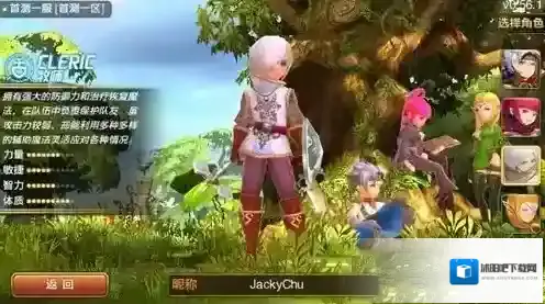 龙之谷手游十字军厉害吗 十字军职业详解