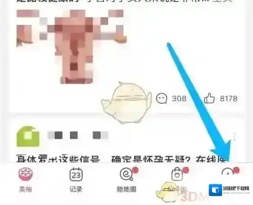 美柚就可以