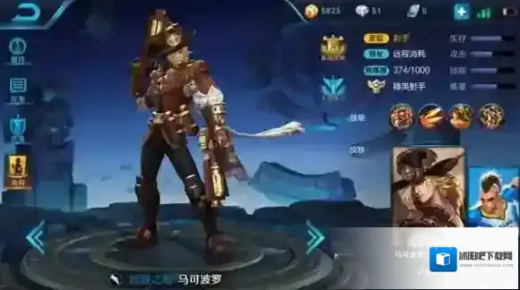 王者荣耀马可波罗怎么玩？马克新手玩法攻略_马可波罗技能解析